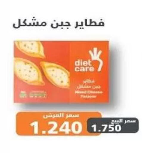 available at Zahra Cooperative Society in Kuwait - Kuwait City