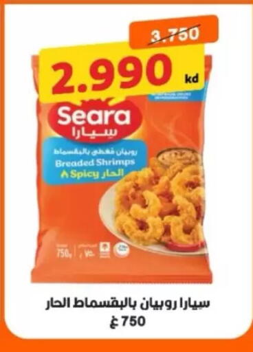available at North West Sulaibkhat Coop in Kuwait - Kuwait City