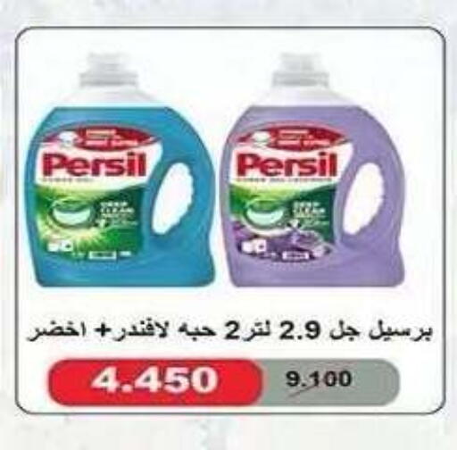 available at Al Fahaheel Co - Op Society in Kuwait - Ahmadi Governorate