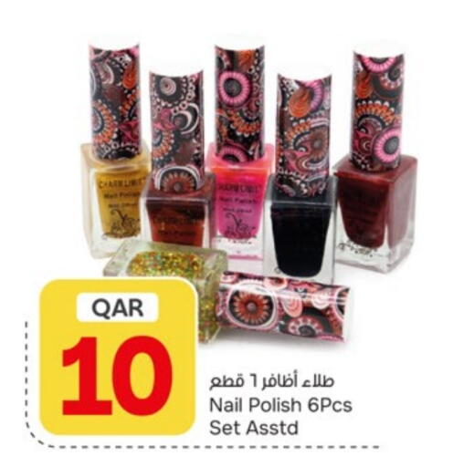 available at باريس هايبرماركت in قطر - الريان