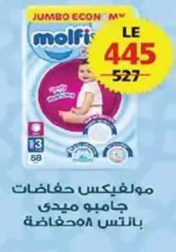 available at  Zahran Market in Egypt - Cairo