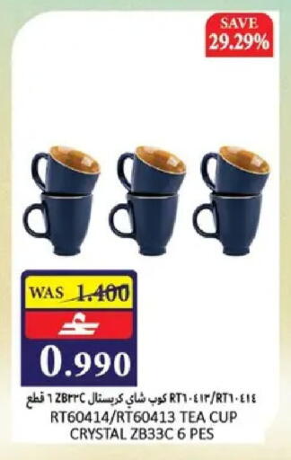available at Al Baraka Hypermarket in Oman - Muscat
