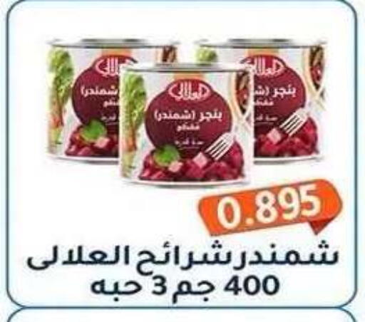 available at Al Fahaheel Co - Op Society in Kuwait - Ahmadi Governorate