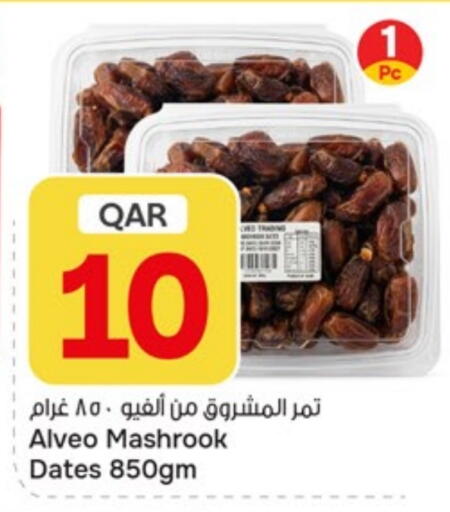 available at باريس هايبرماركت in قطر - الريان