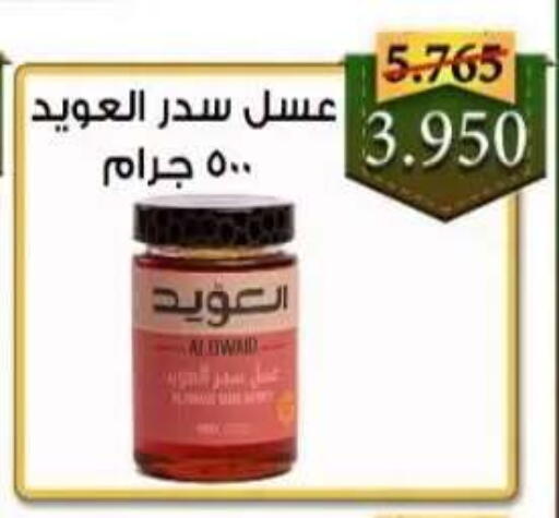 available at  جمعية العدان و القصور التعاونية in الكويت - محافظة الأحمدي
