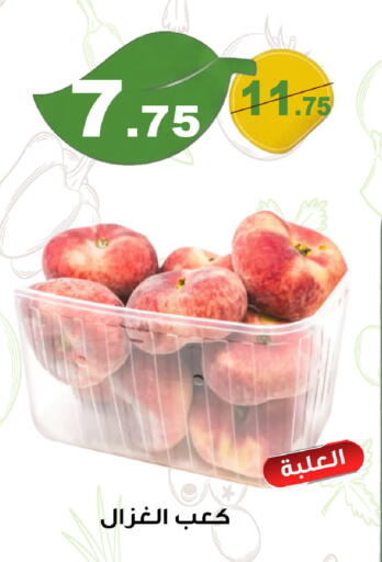 available at Smart Shopper in KSA, Saudi Arabia, Saudi - Khamis Mushait
