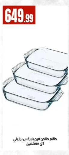 available at MartVille in Egypt - Cairo