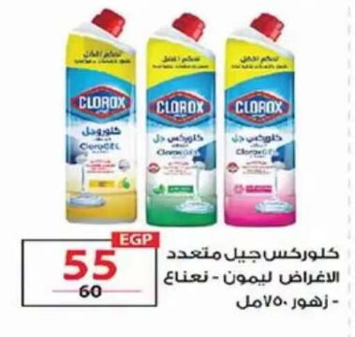 available at  Zahran Market in Egypt - Cairo