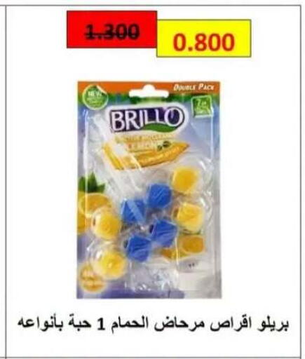 available at  جمعية العدان و القصور التعاونية in الكويت - محافظة الأحمدي