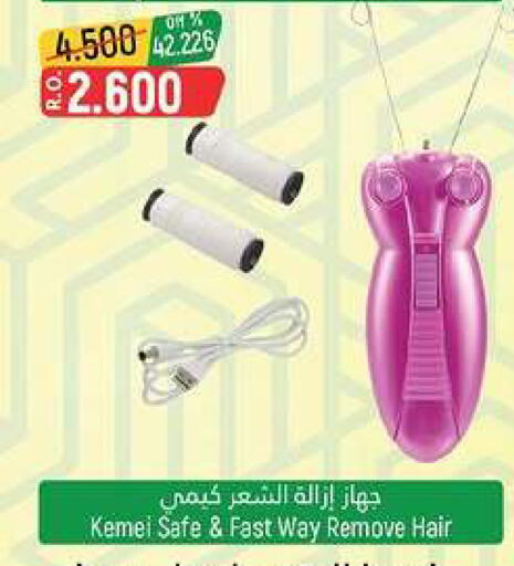 available at حور العين هايبرماركت in عُمان - مسقط‎