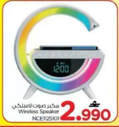 available at نستو هايبر ماركت in عُمان - مسقط‎