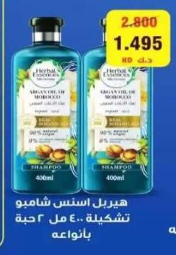 available at  Al Adan And Al Qusor Co-Op in Kuwait - Ahmadi Governorate