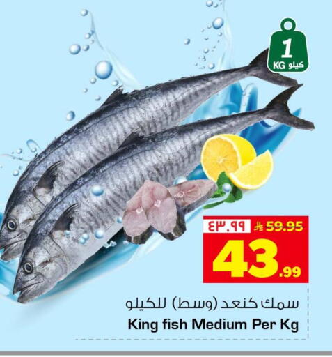 available at هايبر الوفاء in مملكة العربية السعودية, السعودية, سعودية - الخرج