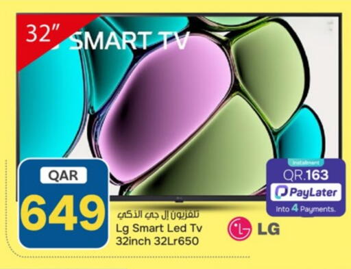 available at باريس هايبرماركت in قطر - الريان