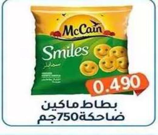 available at Al Fahaheel Co - Op Society in Kuwait - Ahmadi Governorate