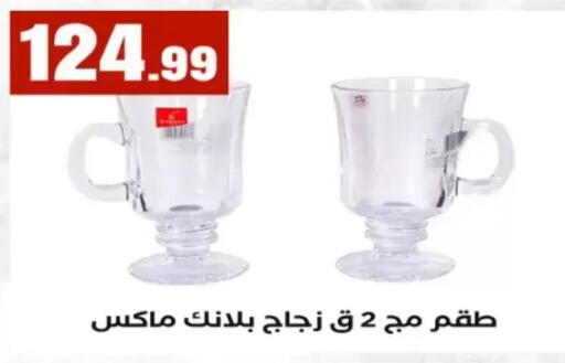available at المحلاوي ستورز in Egypt - القاهرة