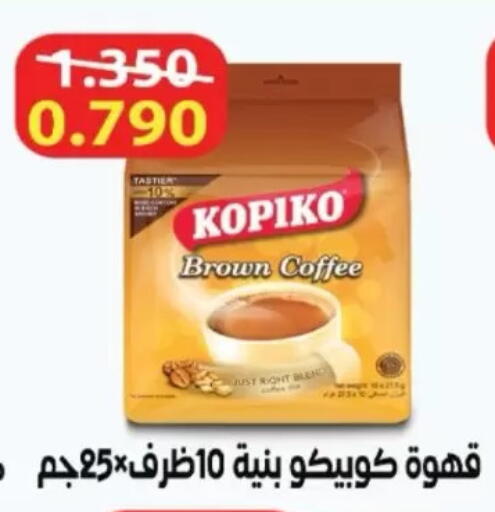 available at North West Sulaibkhat Coop in Kuwait - Kuwait City