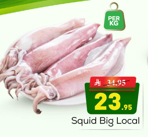 available at  اليت 10 هايبرماركت in مملكة العربية السعودية, السعودية, سعودية - الرياض