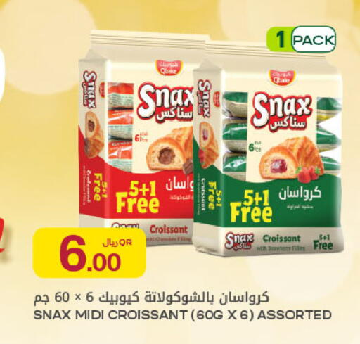 available at شركة الميرة للمواد الاستهلاكية in قطر - الريان