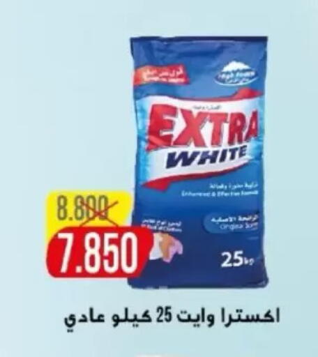 available at North West Sulaibkhat Coop in Kuwait - Kuwait City