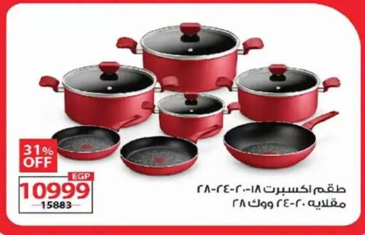available at  Zahran Market in Egypt - Cairo
