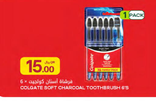available at Al Meera in Qatar - Al-Shahaniya