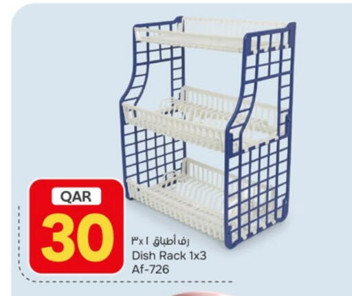 available at باريس هايبرماركت in قطر - الخور