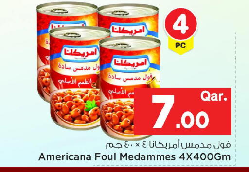 available at مارك & سيف in قطر - الشحانية