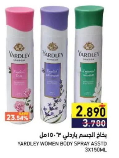 available at رامز in عُمان - صُحار‎