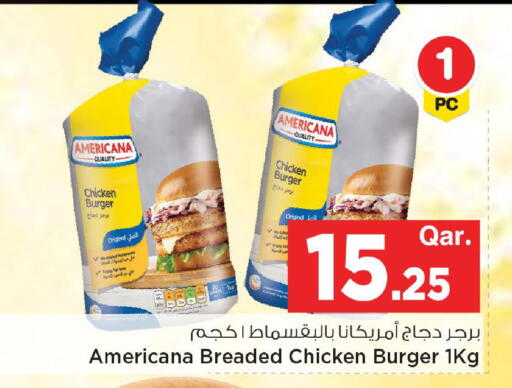 available at مارك & سيف in قطر - الشحانية