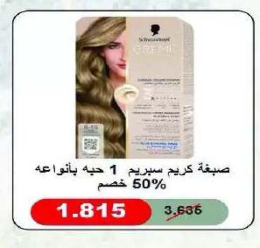 available at Eshbelia Co-operative Society in Kuwait - Kuwait City