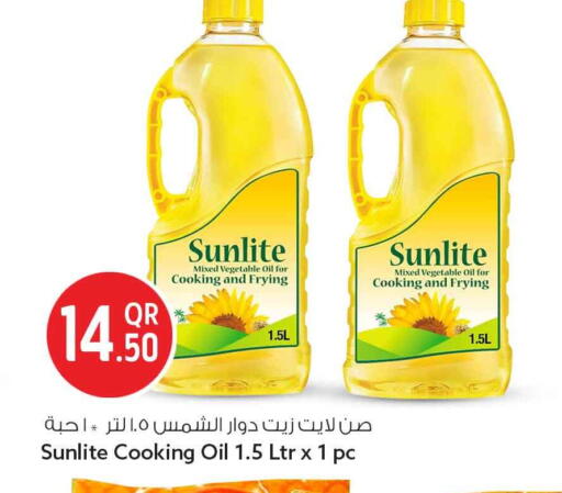 available at Safari Hypermarket in Qatar - Al-Shahaniya