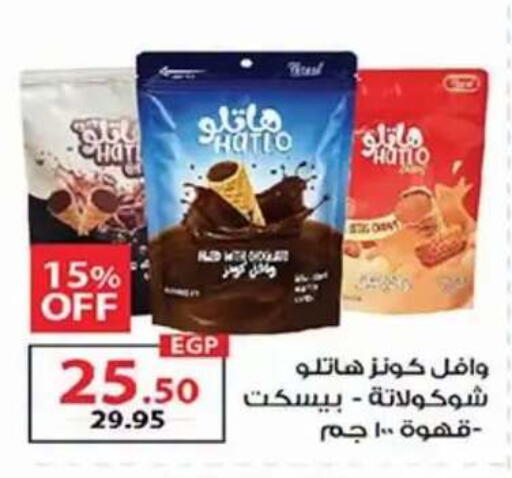available at  Zahran Market in Egypt - Cairo