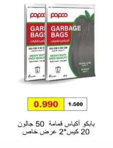 available at  جمعية العدان و القصور التعاونية in الكويت - محافظة الأحمدي