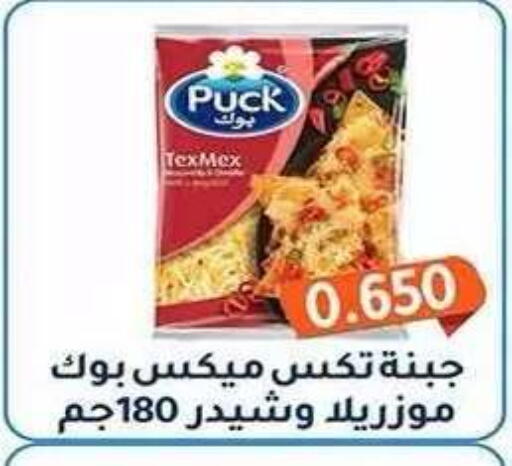 available at Al Fahaheel Co - Op Society in Kuwait - Ahmadi Governorate