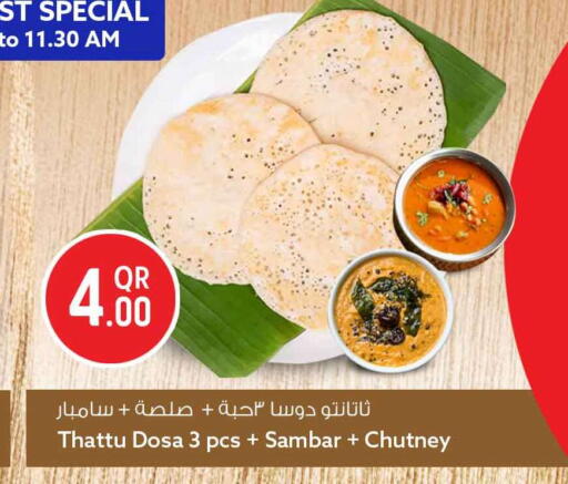 available at Safari Hypermarket in Qatar - Al-Shahaniya