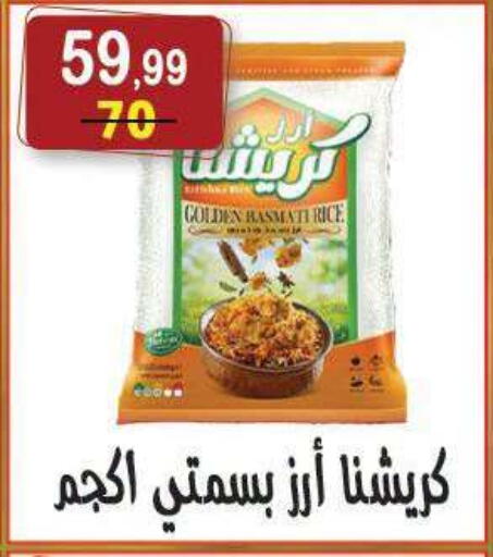 available at Hyper Eagle in Egypt - Cairo