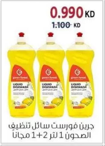 available at Zahra Cooperative Society in Kuwait - Kuwait City