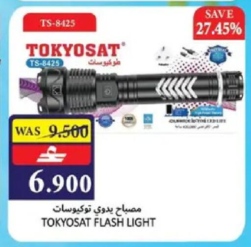 available at Al Baraka Hypermarket in Oman - Muscat