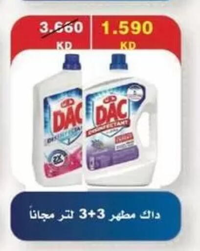available at Jaber Al Ali Cooperative Society in Kuwait - Ahmadi Governorate