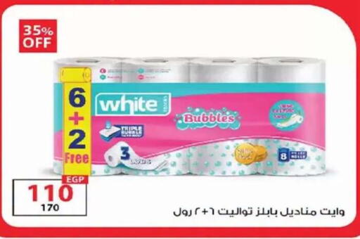 available at  Zahran Market in Egypt - Cairo
