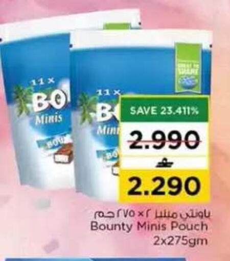 available at نستو هايبر ماركت in عُمان - مسقط‎