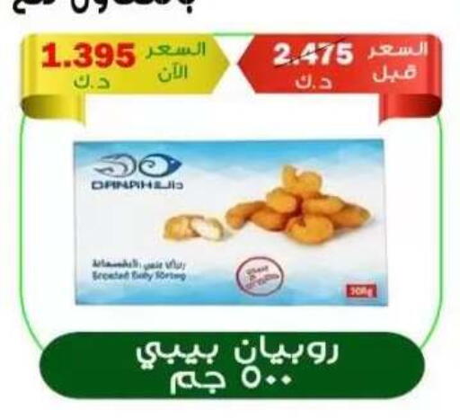 available at  جمعية العدان و القصور التعاونية in الكويت - محافظة الأحمدي