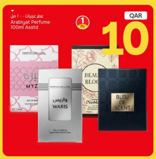 available at باريس هايبرماركت in قطر - الريان
