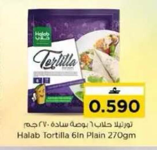 available at نستو هايبر ماركت in عُمان - مسقط‎