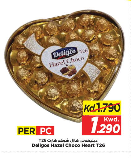 available at Mark & Save in Kuwait - Kuwait City
