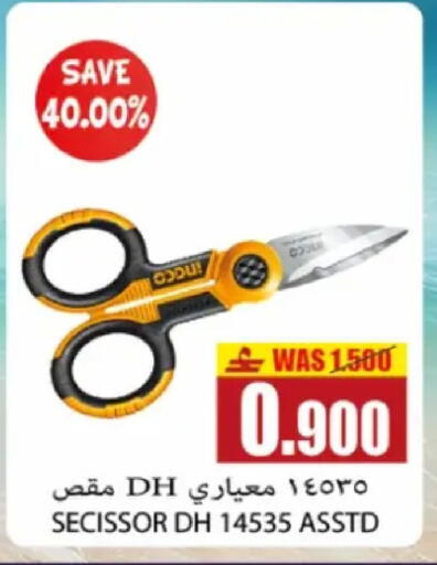 available at Al Baraka Hypermarket in Oman - Muscat
