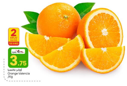 Orange available at باريس هايبرماركت in قطر - الريان