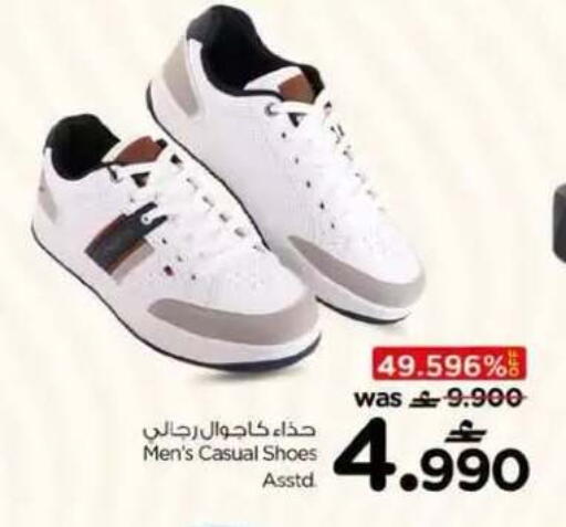 available at نستو هايبر ماركت in عُمان - مسقط‎