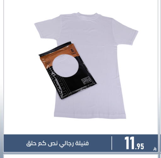 available at Family Discount in KSA, Saudi Arabia, Saudi - Dammam